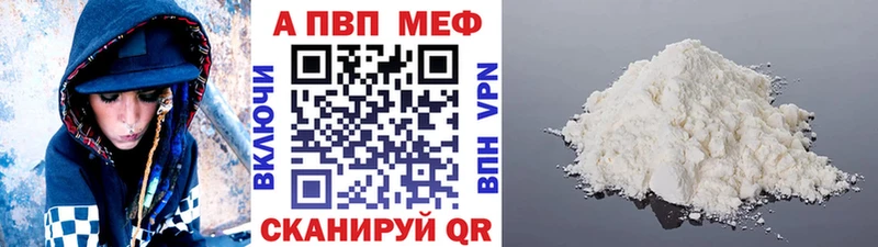Где найти наркотики Тайга Метадон  Кокаин  Мефедрон  Гашиш  АМФЕТАМИН 
