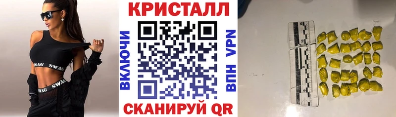 АМФЕТАМИН Premium  купить наркотик  Тайга 