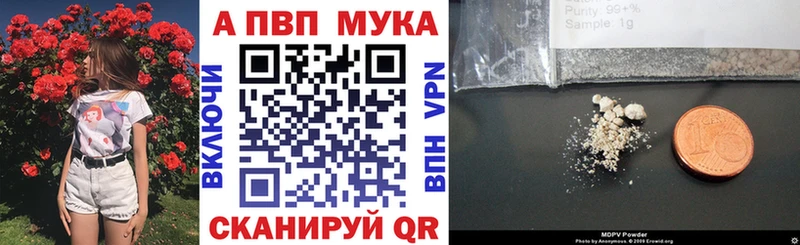 Alpha-PVP VHQ Тайга