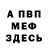 Первитин пудра Saint Bror