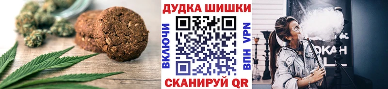 ссылка на мегу ТОР  Тайга  Canna-Cookies марихуана 