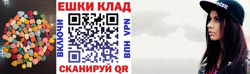 Ecstasy MDMA Тайга