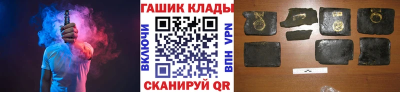 ГАШ Cannabis  Тайга 
