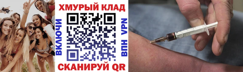 Героин хмурый  Тайга 