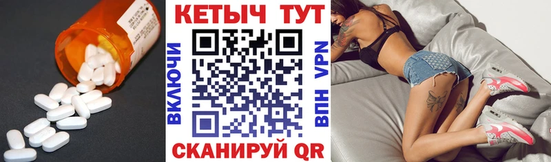 КЕТАМИН VHQ  blacksprut маркетплейс  Тайга  купить наркотики цена 