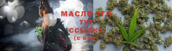 мескалин Елизово