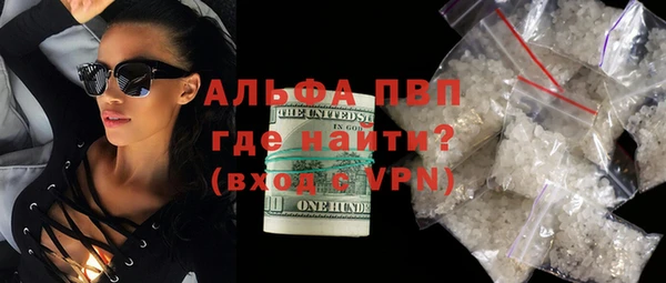 мескалин Елизово
