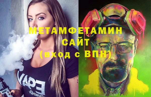 ALPHA-PVP Ельня