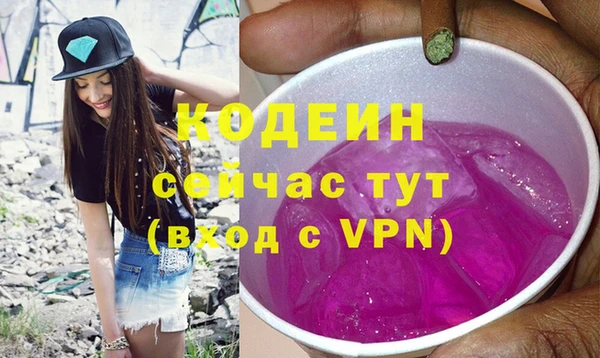 мескалин Елизово