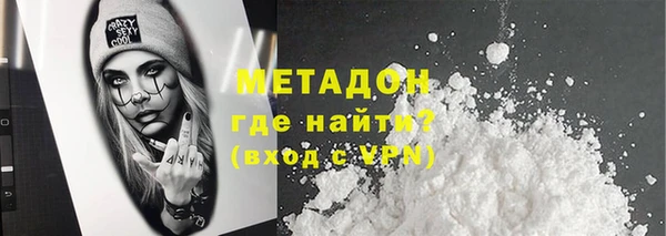 ALPHA-PVP Ельня