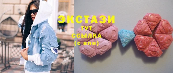 мескалин Елизово