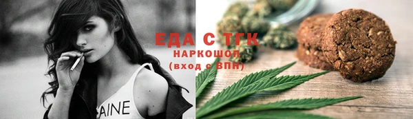 мескалин Елизово