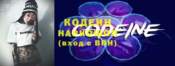 ALPHA-PVP Ельня