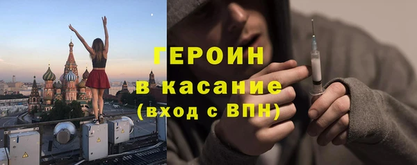 ALPHA-PVP Ельня