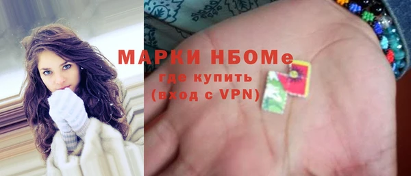 ALPHA-PVP Ельня