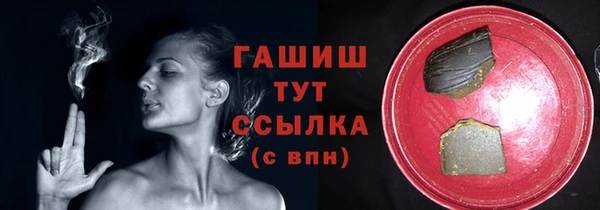 мескалин Елизово