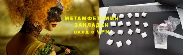 мескалин Елизово
