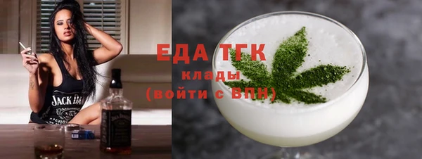 мескалин Елизово