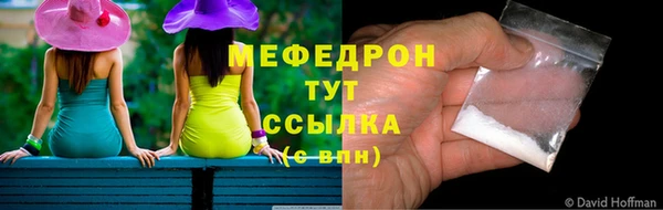 мескалин Елизово
