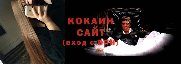 ALPHA-PVP Ельня
