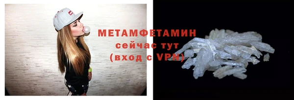 ALPHA-PVP Ельня