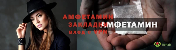 ALPHA-PVP Ельня