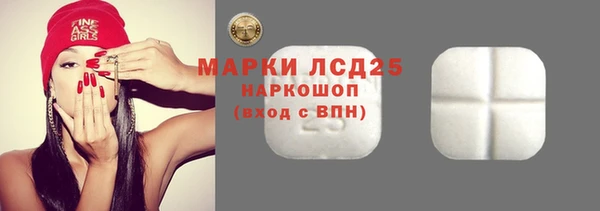 ALPHA-PVP Ельня