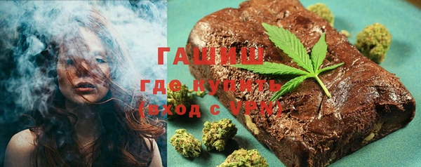 мескалин Елизово