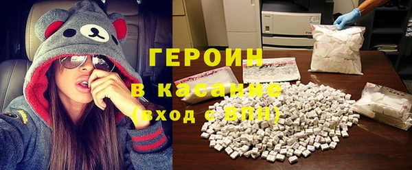 мескалин Елизово