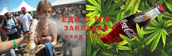 ALPHA-PVP Ельня