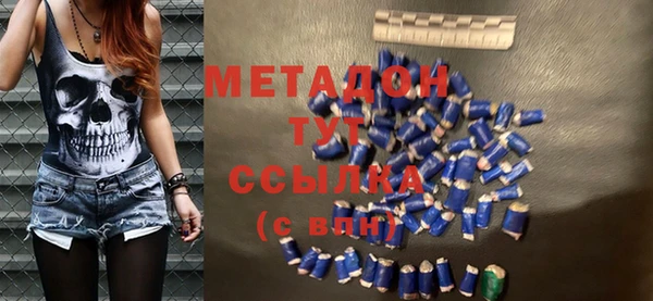мескалин Елизово