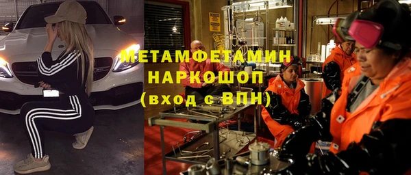 ALPHA-PVP Ельня