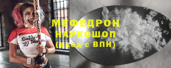 ALPHA-PVP Ельня