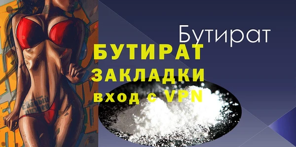 мескалин Елизово