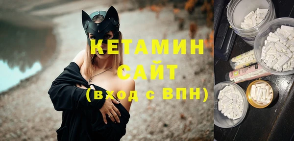 мескалин Елизово