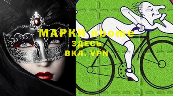 мескалин Елизово