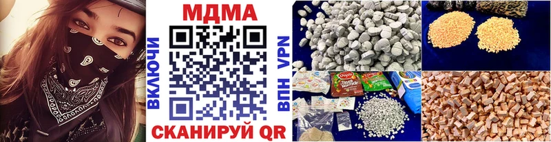 МДМА молли Тайга