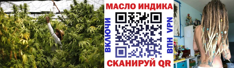 Дистиллят ТГК вейп  купить закладку  Тайга 